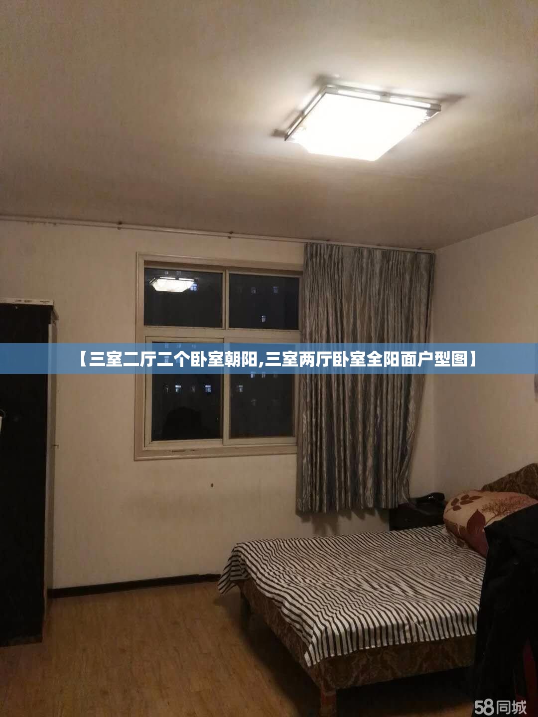 【三室二厅二个卧室朝阳,三室两厅卧室全阳面户型图】 【三室二厅二个卧室朝阳,三室两厅卧室全阳面户型图】