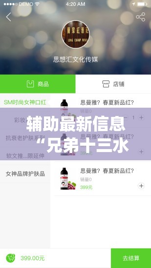 辅助最新信息“兄弟十三水app能装挂吗”详细分享装挂步骤
