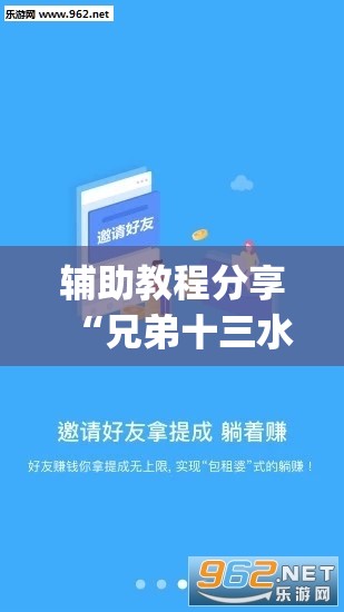 辅助教程分享“兄弟十三水app能装挂吗	”透视开挂辅助教程