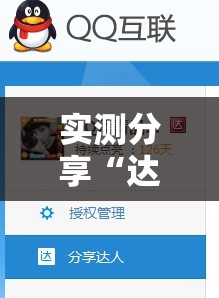 实测分享“达人十三水到底有没有挂”原来有挂 难怪会一直输