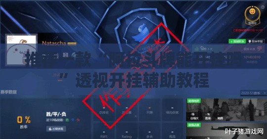 推荐一款“阿拉斗牌能开挂吗	”透视开挂辅助教程