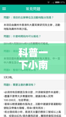 科普一下小南四川长牌辅助工具”最新辅助详细教程