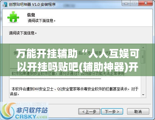 万能开挂辅助“人人互娱可以开挂吗贴吧(辅助神器)开挂详细教程 万能开挂辅助“人人互娱可以开挂吗贴吧(辅助神器)开挂详细教程