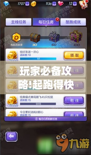 玩家必备攻略!起跑得快比鸡怎么才可以赢(必备神器)”其实真的确实有挂