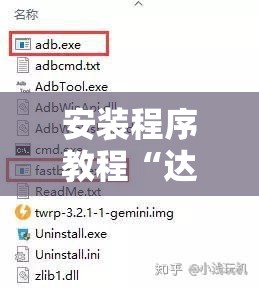 安装程序教程“达人十三水究竟有辅助吗	”开挂辅助透视教程
