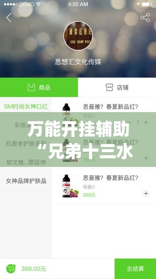 万能开挂辅助“兄弟十三水app能装挂吗-最新辅助详细教程 万能开挂辅助“兄弟十三水app能装挂吗-最新辅助详细教程