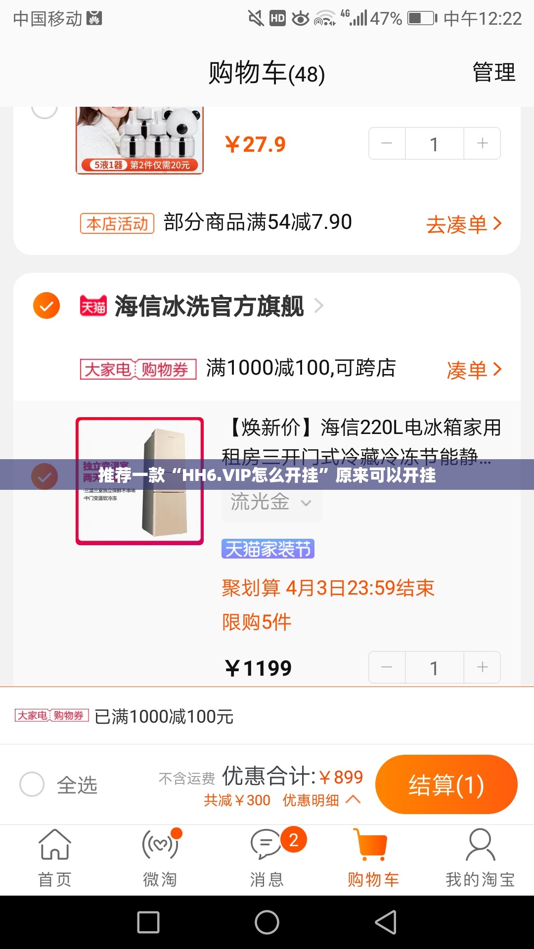 推荐一款“HH6.VIP怎么开挂”原来可以开挂
