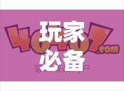 玩家必备攻略!福建兄弟十三水有挂卖吗是真的吗	”辅助透视教程