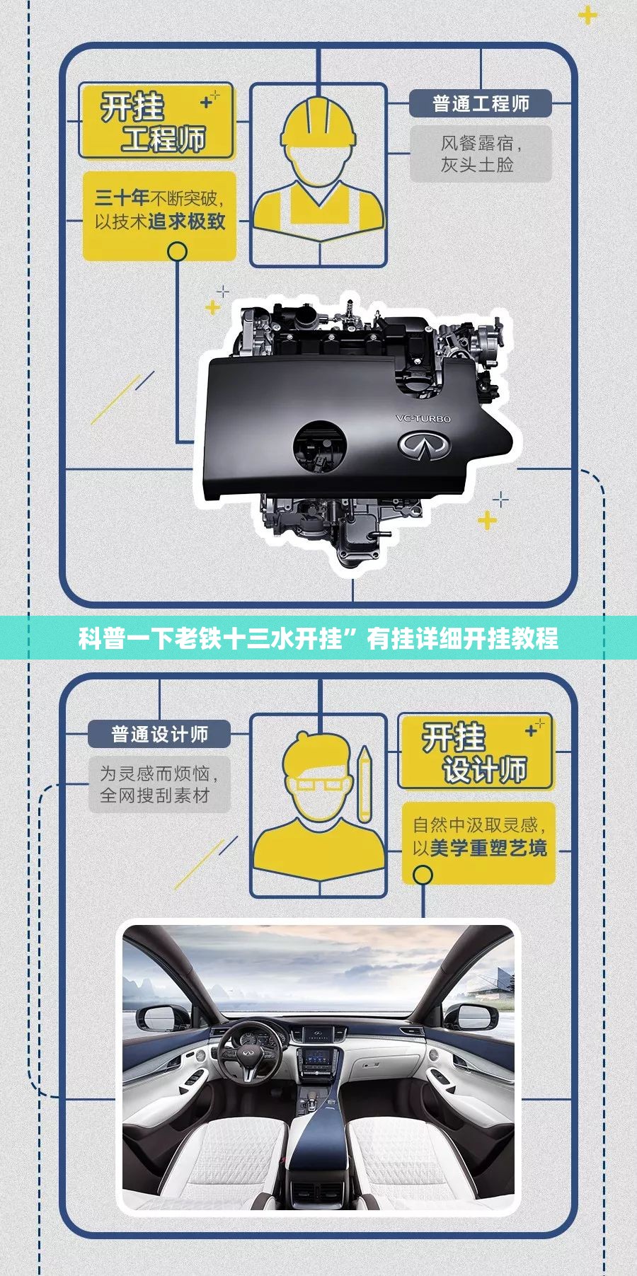 科普一下老铁十三水开挂”有挂详细开挂教程