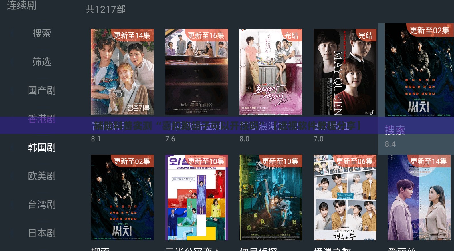 辅助科普实测“喜扣跑胡子可以开挂吗”【透视软件教程分享】