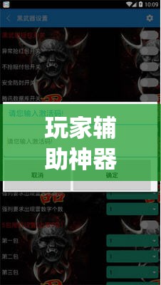 玩家辅助神器“agpoker透视挂辅助插件”有挂详细开挂教程
