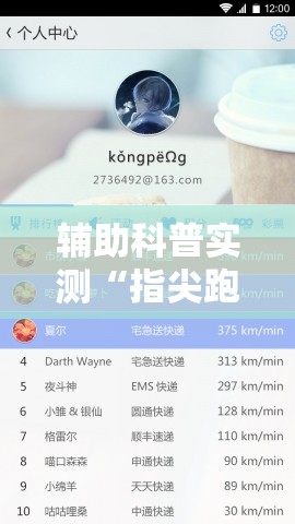 辅助科普实测“指尖跑得快怎么拿好牌	”原来可以开挂