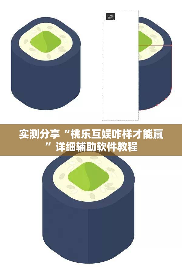 实测分享“桃乐互娱咋样才能赢	”详细辅助软件教程