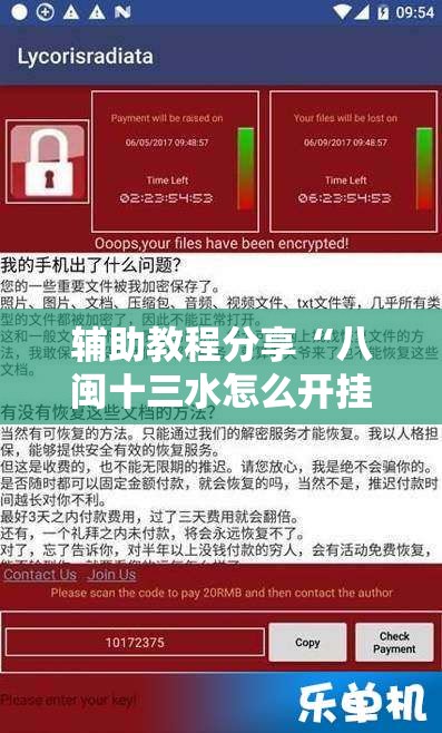 辅助教程分享“八闽十三水怎么开挂	”全程揭秘开挂教程