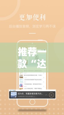 推荐一款“达人十三水到底有没有挂”通用版下载教程