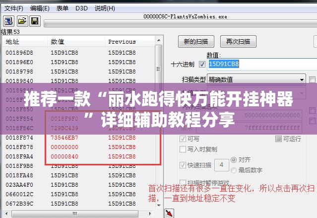 推荐一款“丽水跑得快万能开挂神器	”详细辅助教程分享