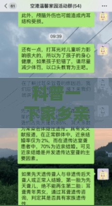 科普一下家乡亲友可以开挂吗-最新辅助详细教程