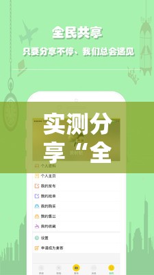 实测分享“全民比鸡怎么才能赢	”开挂辅助透视教程
