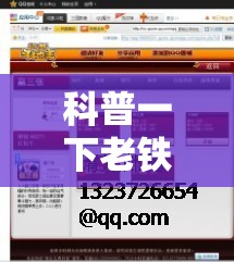 科普一下老铁十三水怎么玩稳赢	”详细分享装挂步骤