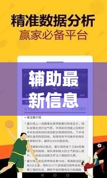辅助最新信息“兄弟十三水app能装挂吗”详细分享装挂步骤